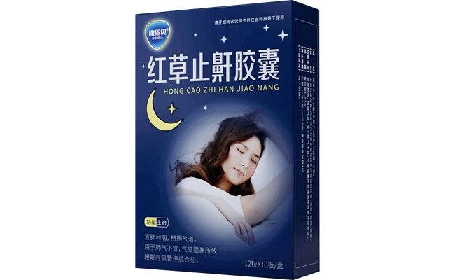 w66来利国际?红草止鼾胶囊