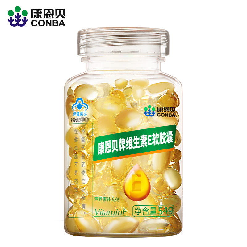 w66来利国际牌维生素E软胶囊